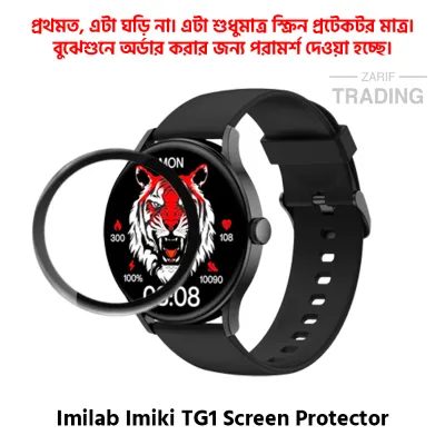 Imilab Imiki TG1 Smart Watch Full Coverage Plastic Screen Protector High Quality Display Protector For Imilab Imiki TG1